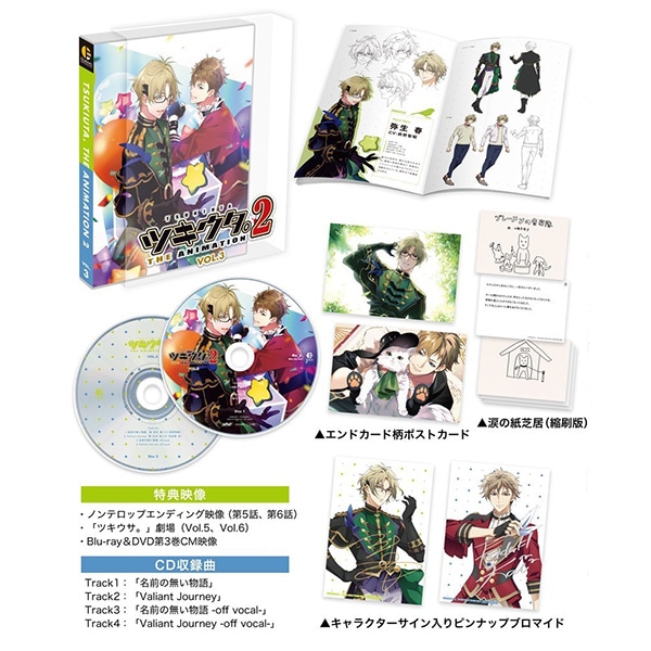 yBDzcLE^B THE ANIMATION2@3