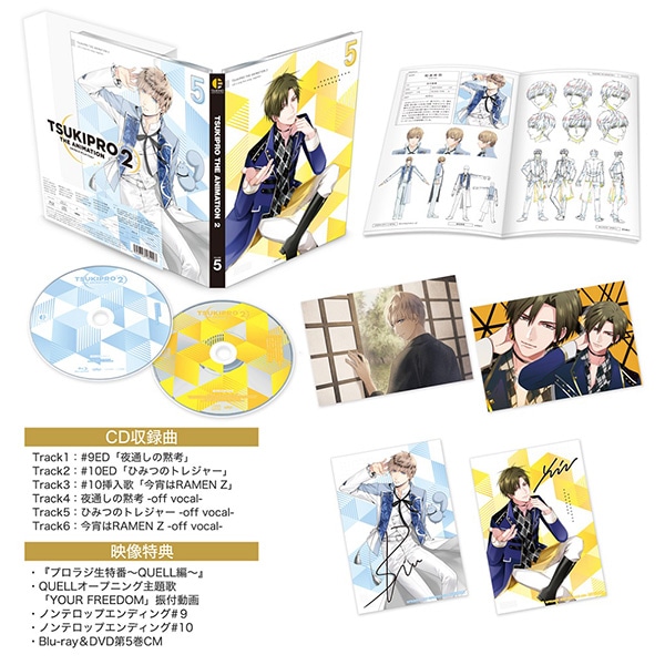 yDVDzTSUKIPRO THE ANIMATION 2@5